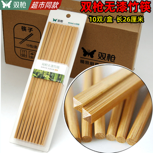 竹筷子天然竹快子木筷子木质中华筷无漆无蜡 双枪筷子家用高档新款