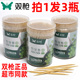3罐装 双枪牙签酒店家用双头尖竹牙签清洁牙齿剔牙神器水果签子