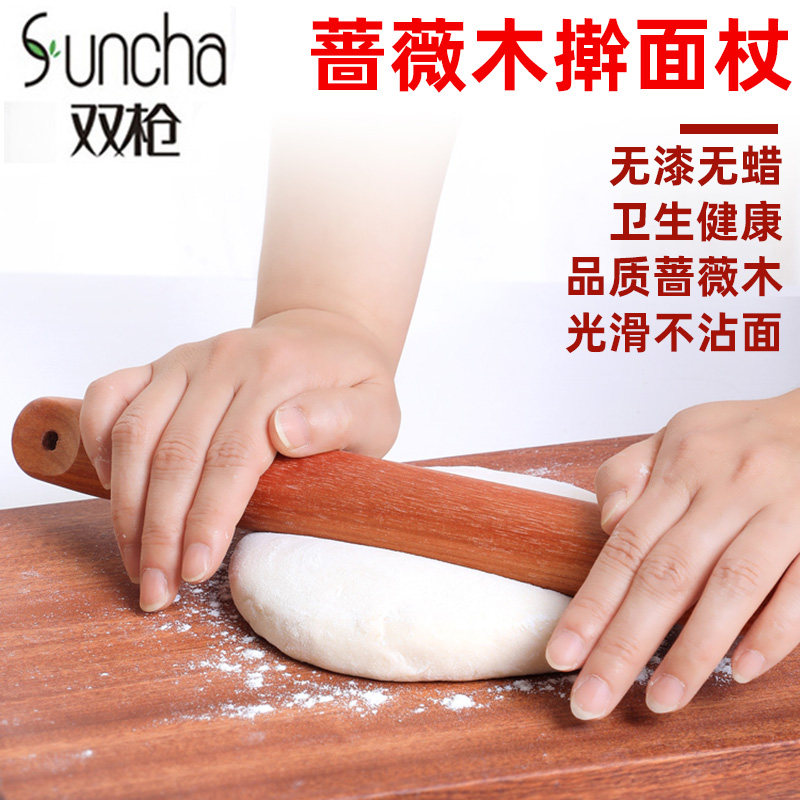 双枪擀面杖实木家用大小号加长擀面棒烘焙饺子皮专用神器捍赶面棍