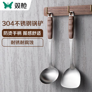 双枪家用锅铲不锈钢304厨房厨具炒菜加厚铲子汤勺防烫漏勺套装