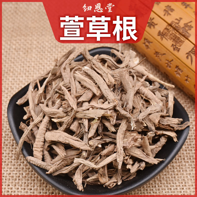 萱草根中药材河北漏芦果漏芦根新鲜干货黄花菜根优质金针根