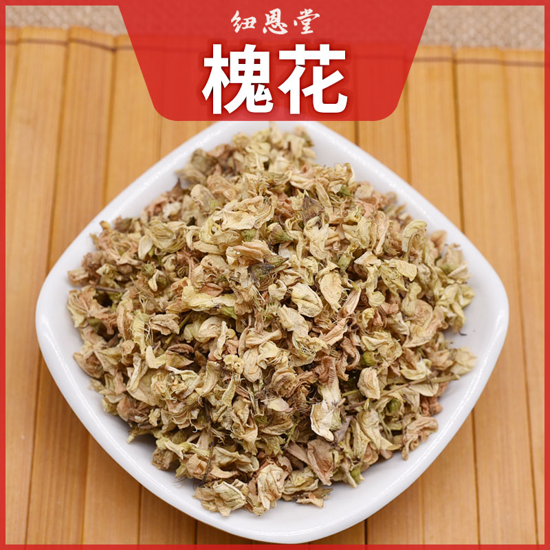 纽恩堂槐花500克新洋干菜干货图片