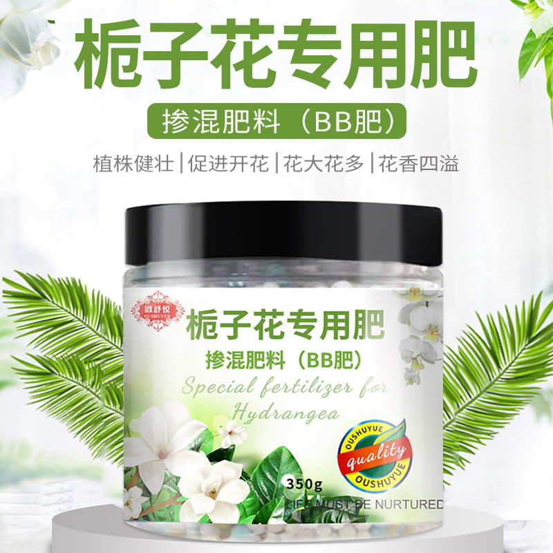 花肥料复合肥养花营养土 价格 怎么样 图片