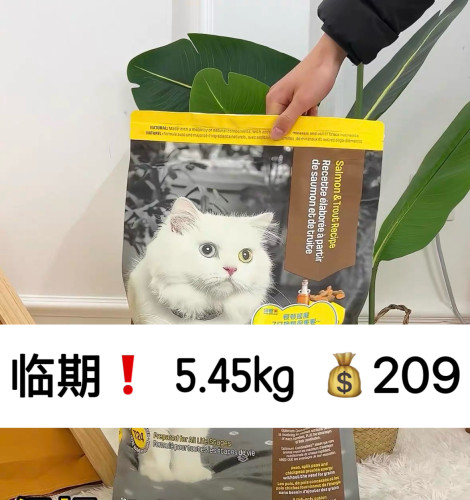 临期纽顿】美国进口纽顿猫粮T24无谷鱼鸡肉猫粮低脂发腮猫粮T34
