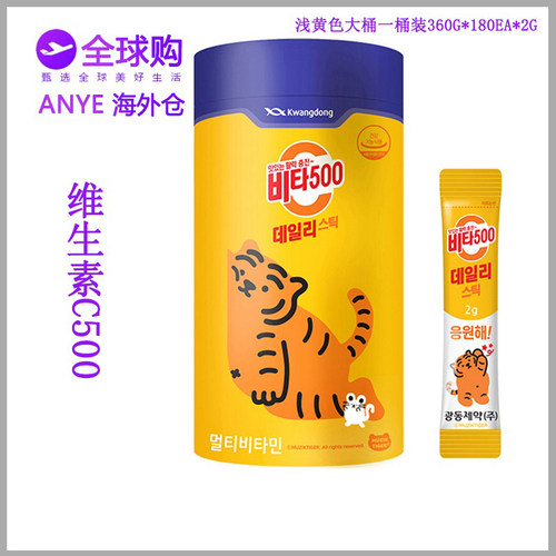 kwangdong维生素C维他命粉