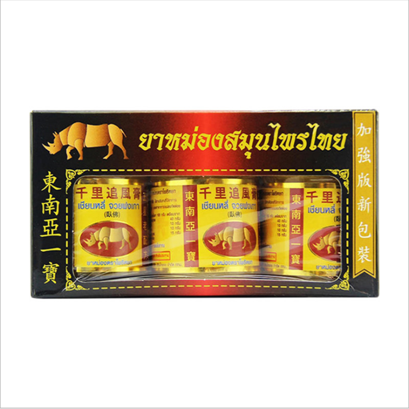 泰国千里追风膏卧佛牌青草药膏正品进口颈椎腰椎酸疼按摩膏50克