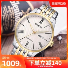citizen西铁城手表男正品全自动机械精钢休闲商务男表NH8354-58A