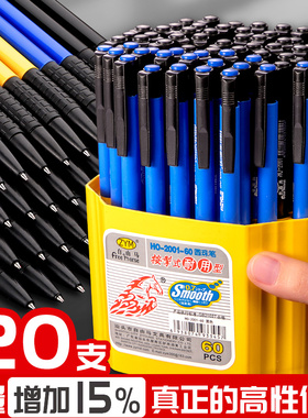 100支按动式圆珠笔0.7mm蓝色原子笔中油笔批发黑色子弹头多色油笔自动按压式小学生专用办公用圆珠笔芯商务用