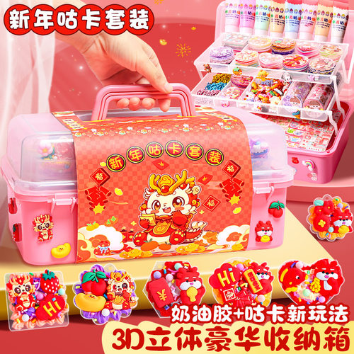 奶油胶咕卡发夹火漆印章贴纸全套