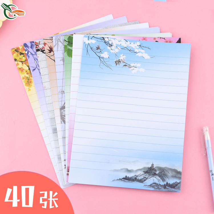 古风信纸b5横线复古中国风文艺小清新淡雅书法纸简约漂亮好看的信纸写