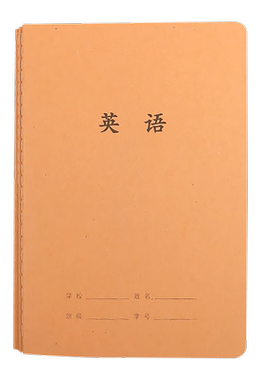 牛皮纸单行本小学生标准笔记本子