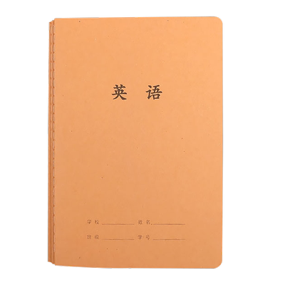 牛皮纸单行本小学生标准笔记本子