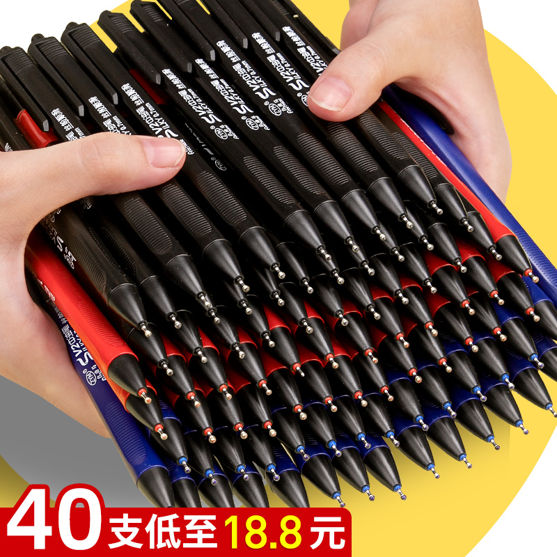 圆珠笔蓝色中油笔原子笔三色批发