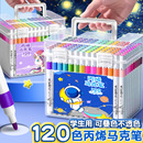 丙烯马克笔学生儿童美术专用可水洗水彩笔绘画彩色涂鸦画笔不透色可叠色防水手绘diy丙烯颜料笔水性填色笔