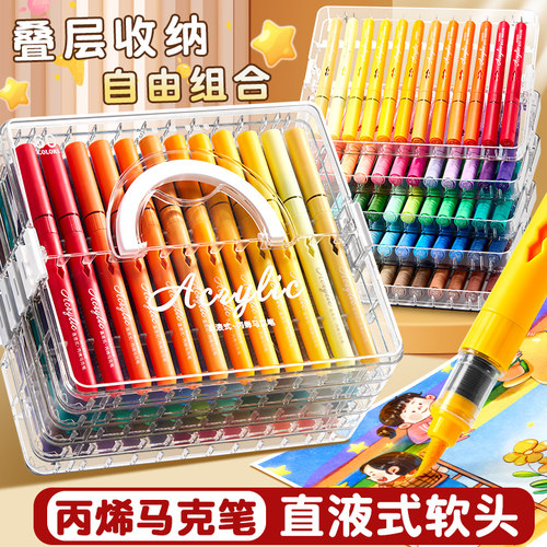 直液式丙烯马克笔软头小学生专用