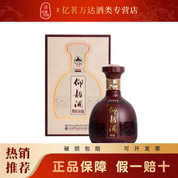 河南仰韶酒韵品兼香型白酒52度单瓶500ml礼盒装送长辈送礼白酒