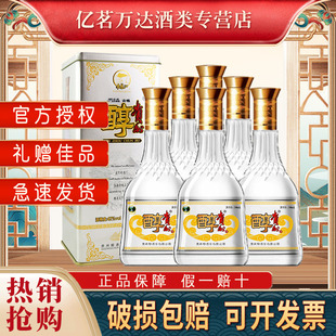贵州醇铁贵52度浓香型白酒整箱粮食酒500ml6瓶铁盒礼品酒白酒送礼