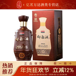 河南仰韶酒彩陶坊品味 兼香型52度500ml白酒单瓶礼盒装高度数送礼