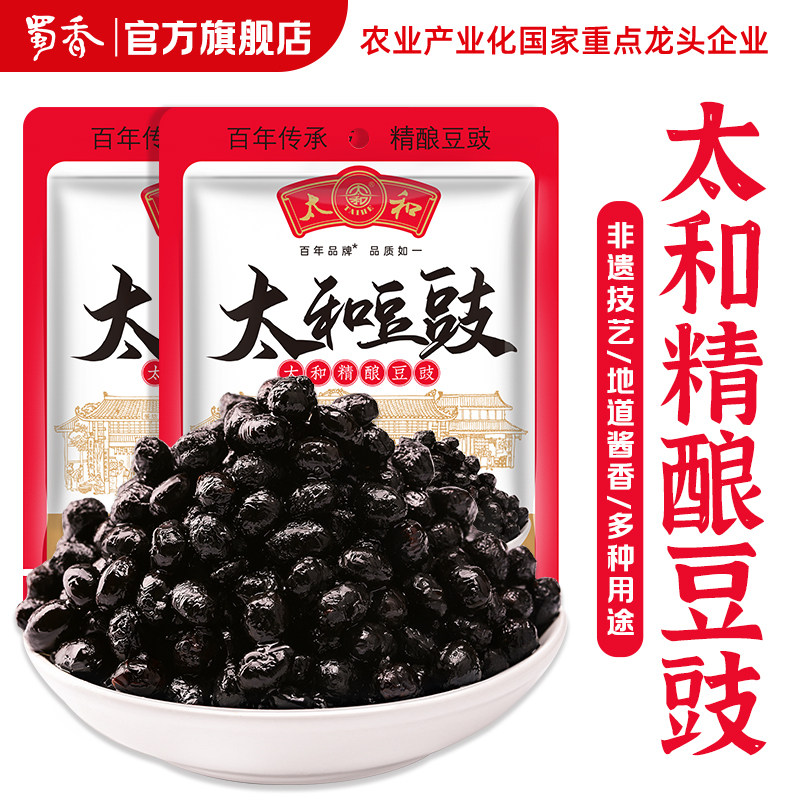 【四川老字号】蜀香精酿太和豆豉原味不辣即食拌面豆鼓调味酱汁料