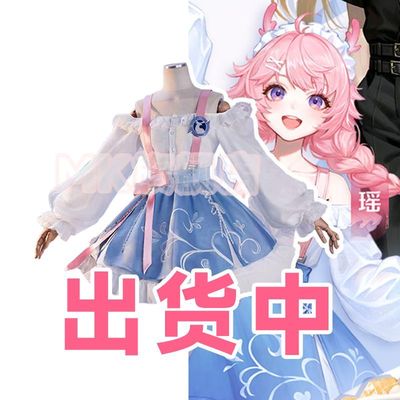 王者荣耀二次元套装COS妲己瑶