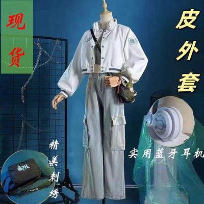 第五人格cos服古董商oph战队潮服