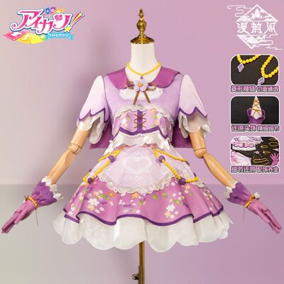 偶像活动cos服星宫莓紫丁香全套