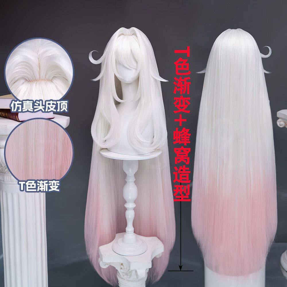 现货 原神 死之执政 若娜瓦cosplay假发蜂窝头皮顶造型款 T色渐变