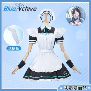 碧蓝档案cos服 天童爱丽丝cosplay女仆装动漫二次元cos服装万圣节