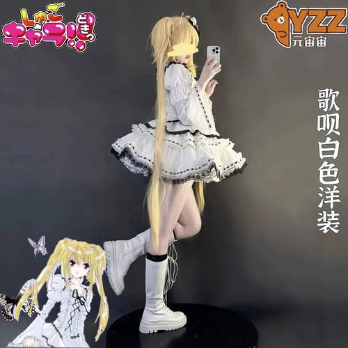 月咏歌呗cos服漫画守护甜心服装