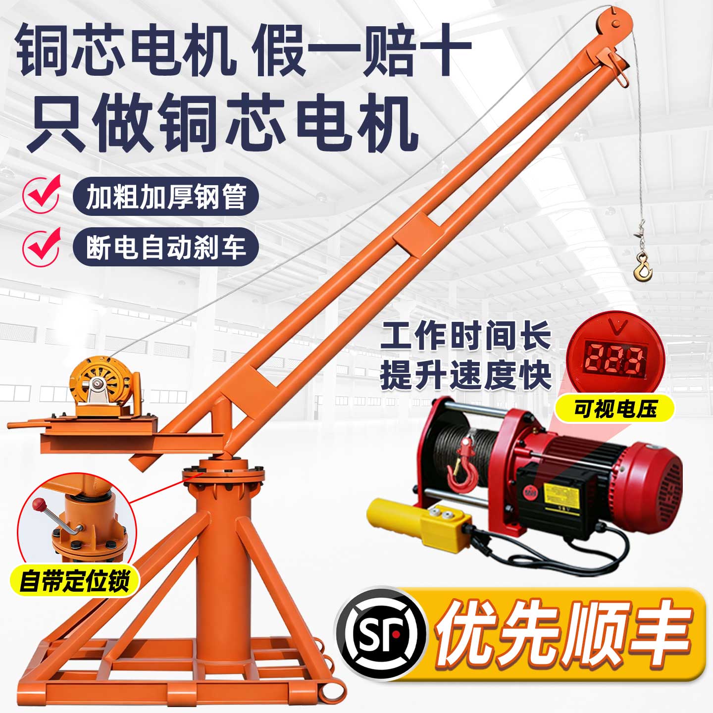 吊机家用小型楼顶室外工地吊砖电动升降上料提升机220v装修起重机