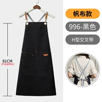 996 Фартут Черный