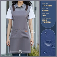 22S102 Apron Grey (водонепроницаемый)