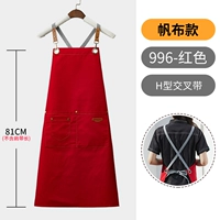 Бордовый фартук