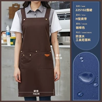 Кофейный водоотталкивающий фартук