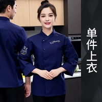 MZB-известный шеф-повар с длинным рукавом синий