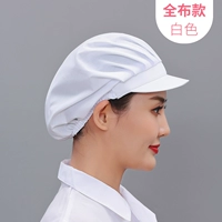 Корейская складная шляпа-белая, не впускная сеть.