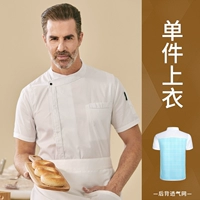 Brother, белый, короткий рукав