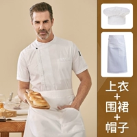 Brother, белый водонепроницаемый фартук, короткий рукав