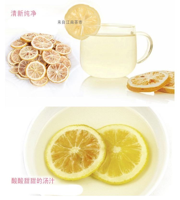 券后18.31元柠檬片500克包邮柠檬片500g新鲜柠檬优质柠檬片干片包邮散装泡茶