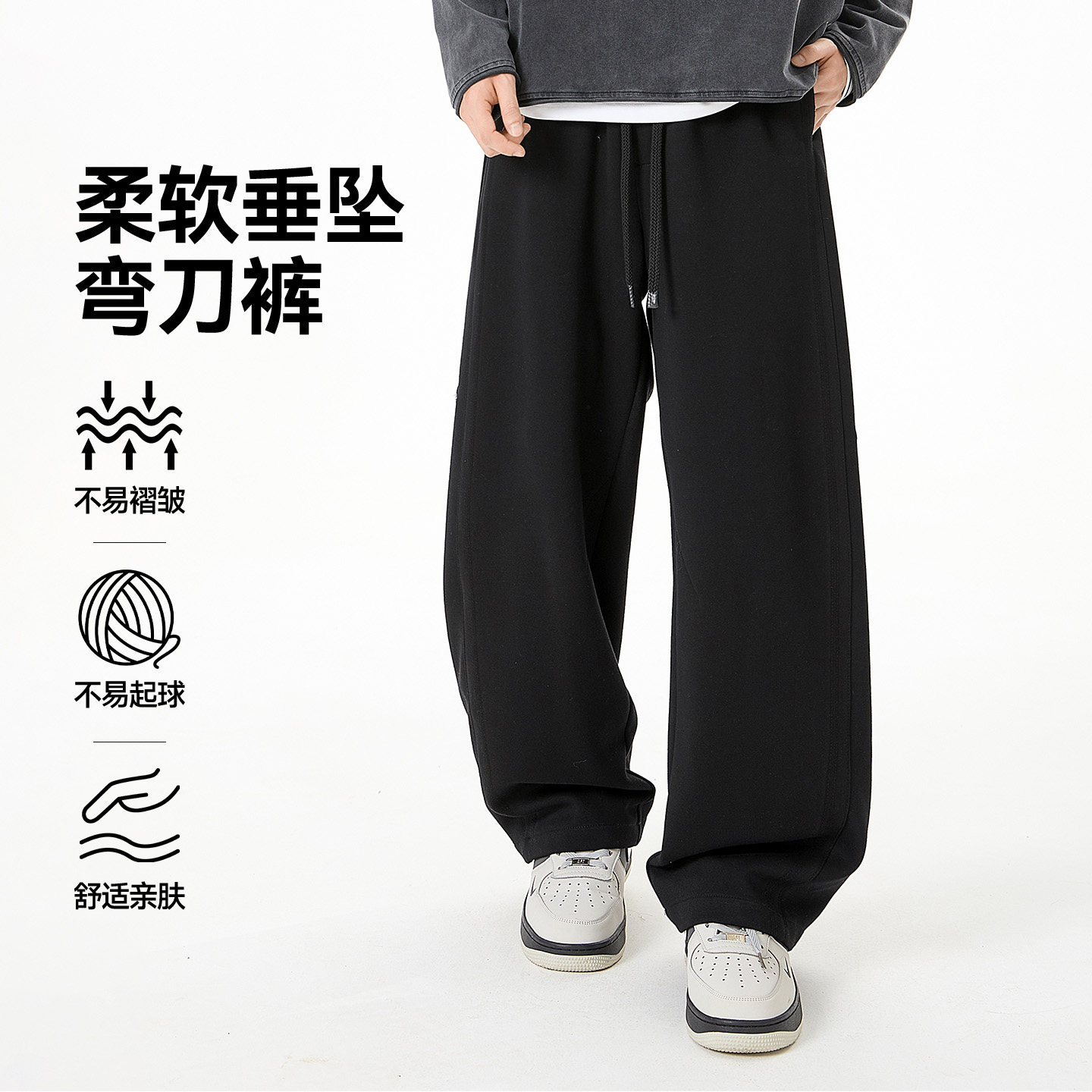 美式铆钉拼接弯刀休闲裤子男