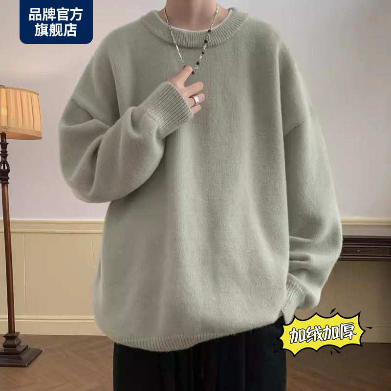 毛衣男春秋款宽松慵懒风高级感日系复古加绒厚内搭打底针织衫潮牌