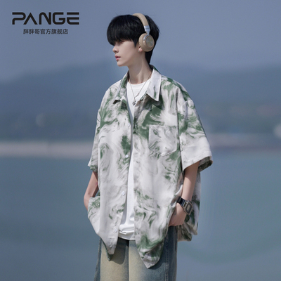 港风扎染渐变度假风衬衫
