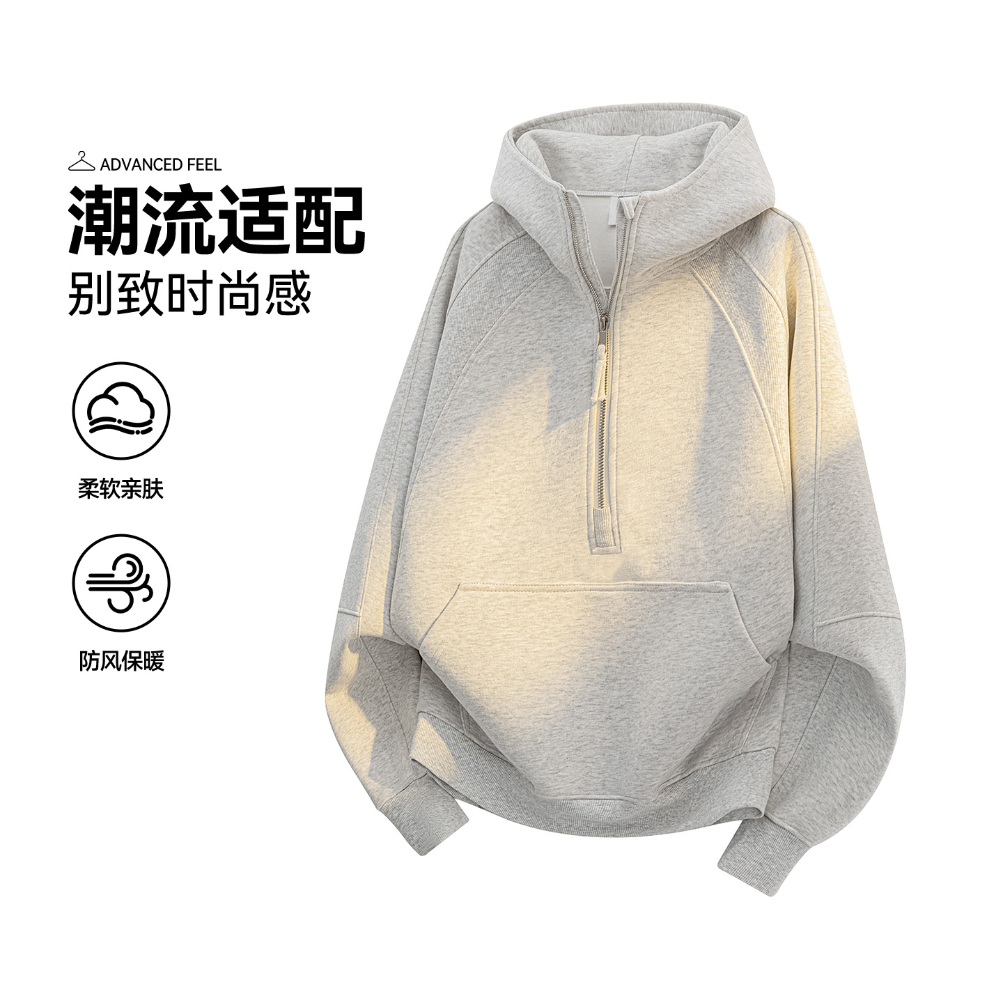 半拉链连帽卫衣男2025春季新款