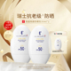 防紫外线神器 拉普瑞斯进口SPF50水润防晒霜面部控油抗老氧化
