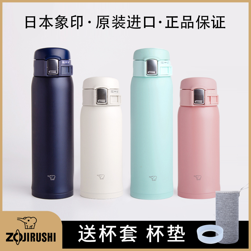 ZOJIRUSHI/象印日本正品不锈钢