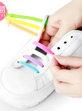 鞋带/硅胶A1pq801-懒人鞋带免系硅胶鞋带扣小白鞋儿童男女鞋带