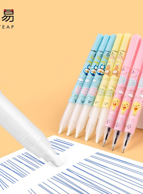 消字笔A1pq801-可换墨囊笔芯钢笔魔笔学生练字用双头复写可擦