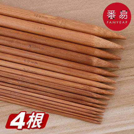 pq801_毛衣针竹针棒针织围巾编织工具直针粗针帽子套装打毛线