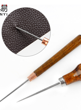 pq801_J5Y葫芦形锥子打孔锥木柄锥子手工老式针锥修鞋皮革打孔裁