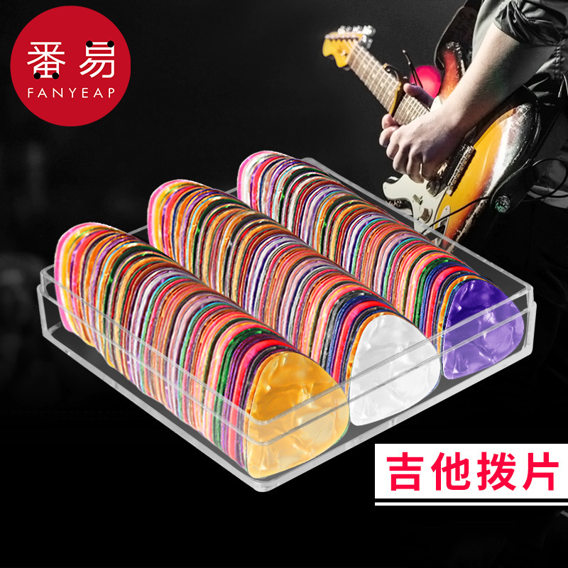 吉他拨片AC1S244-电吉他配件彩色赛璐璐民谣指弹片拨弦扫弦片乐